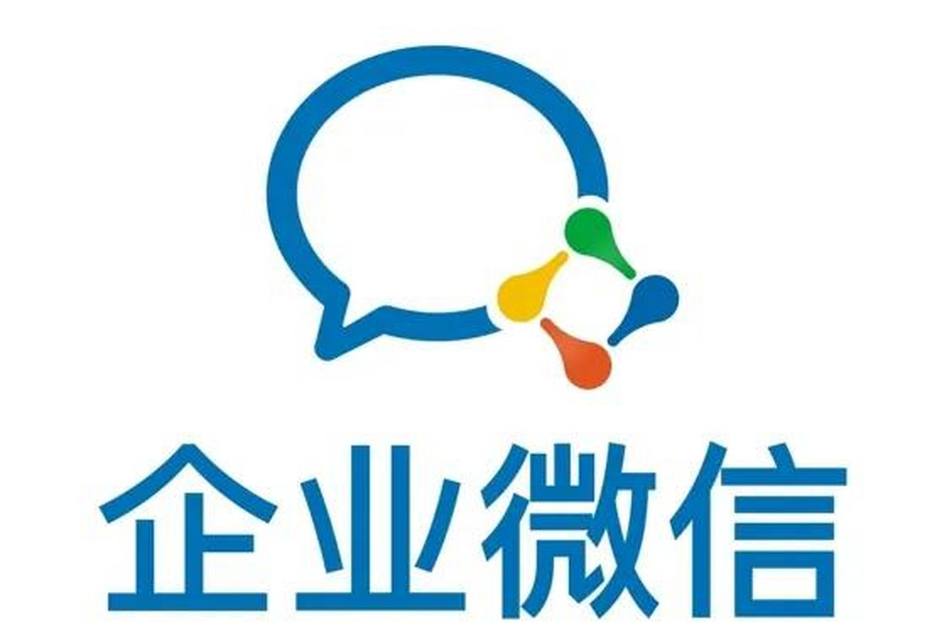 企业微信【老主体】满年绿标【半年绿标】